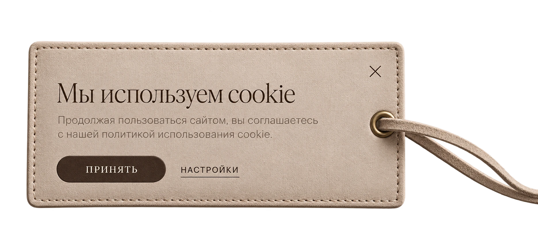Мы используем cookie. Продолжая пользоваться сайтом, вы соглашаетесь с нашей политикой использования cookie.